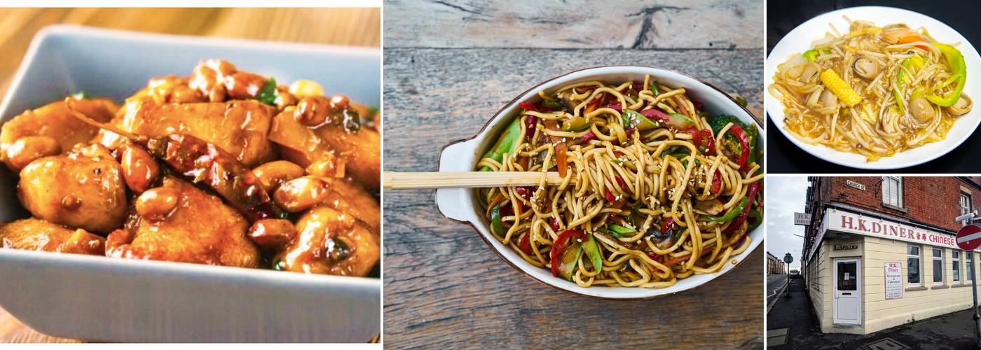 HK Diner
