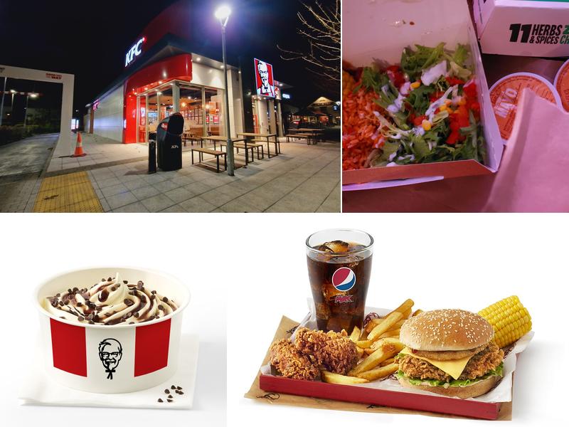 KFC Dudley - Castlegate Drive