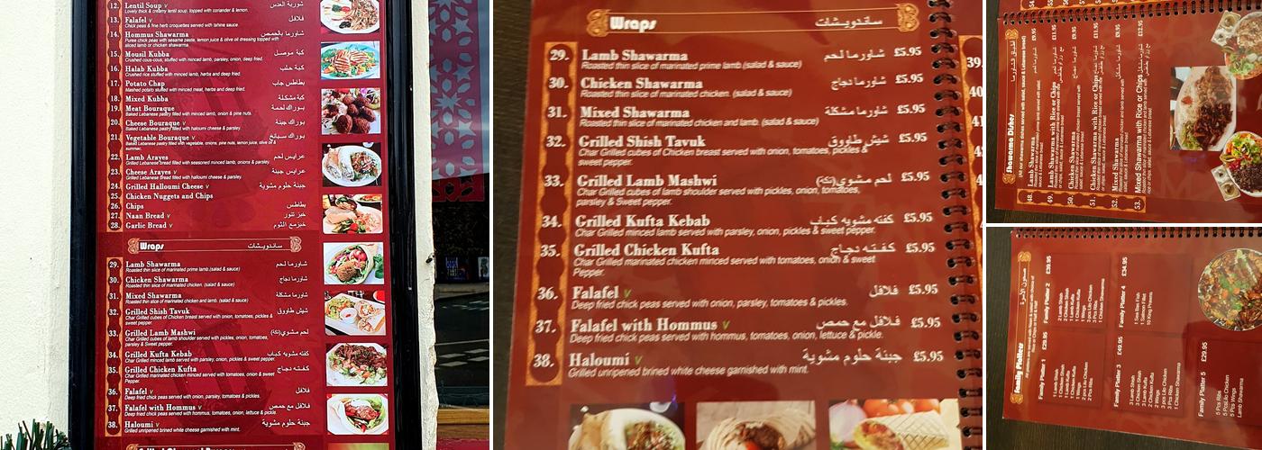 Lilo Grill House Menu