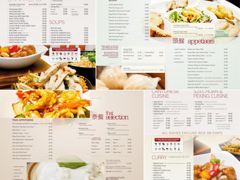 Taiyuan restaurant Menu