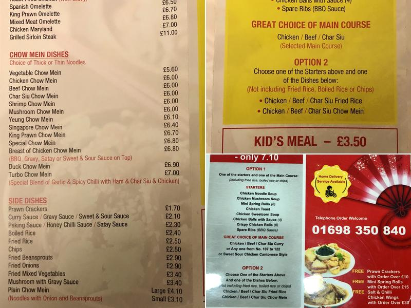 China Wok Menu