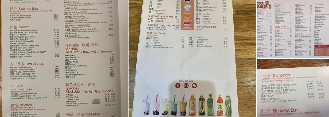 Dumpling Monkey Menu