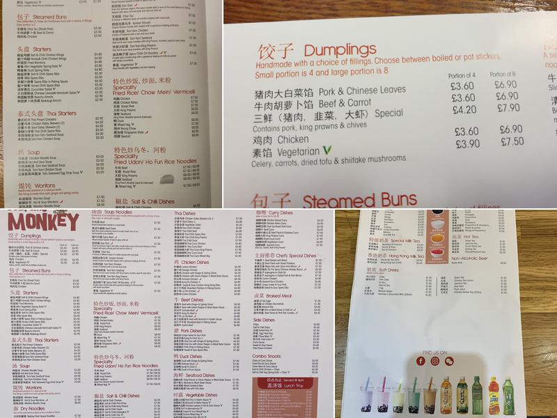 Dumpling Monkey Menu