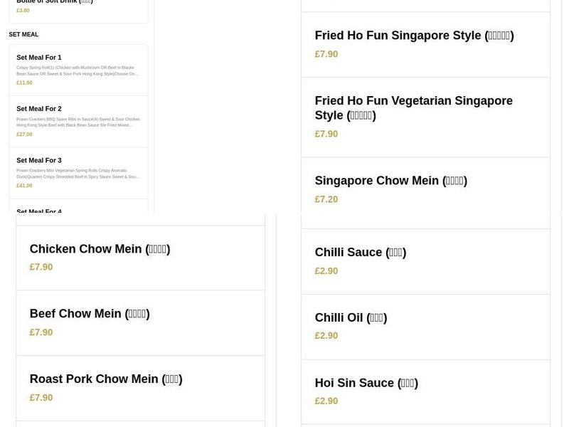 New Wonderful - Chinese Takeaway Menu