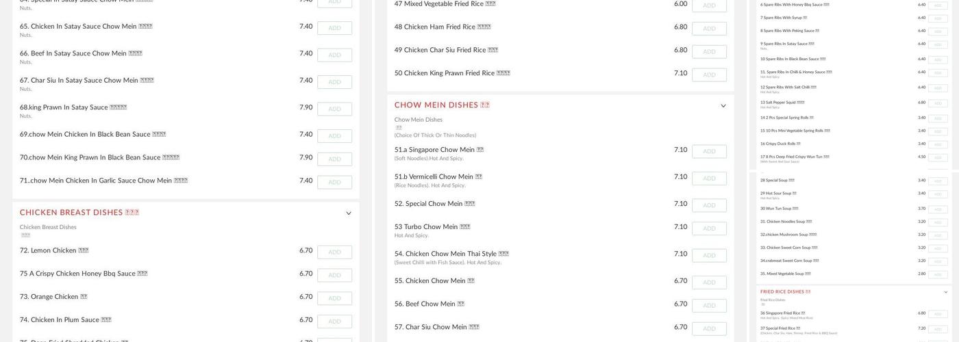 New Peony Garden Menu