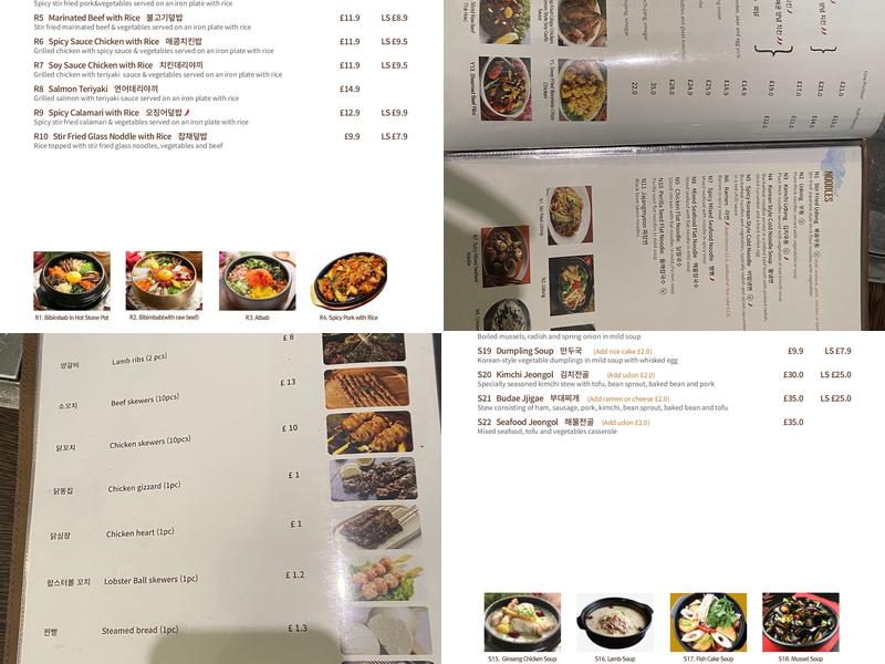 Yami Restaurant Menu