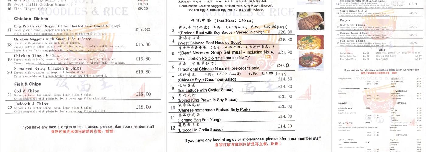 No1 noodles &rice Menu