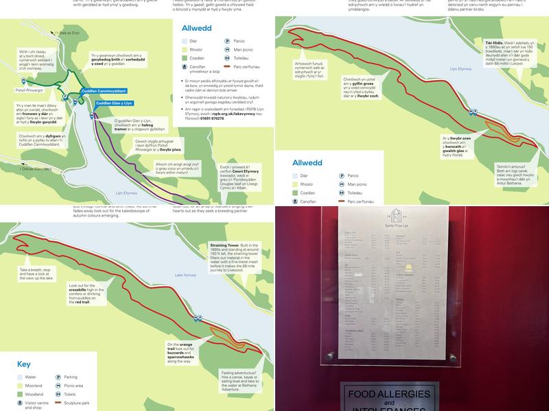 Lake Vyrnwy Hotel and Spa Menu
