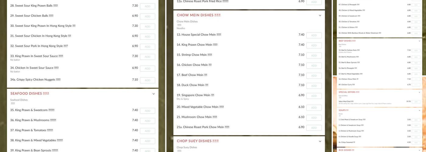 Wigston Chinese Menu
