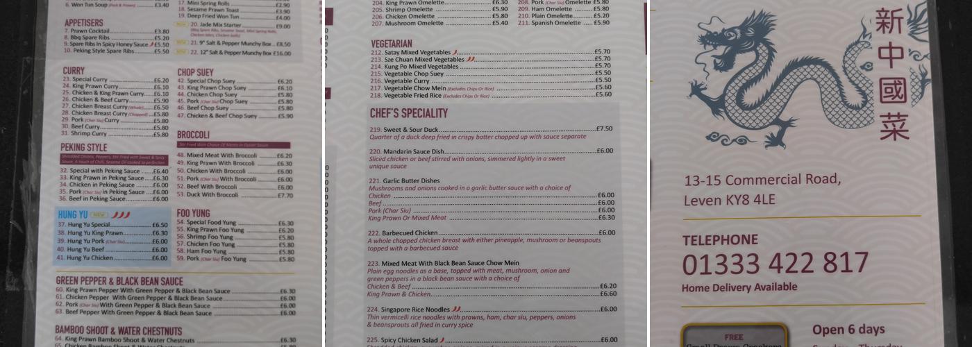 The Jade Chinese Take Away Menu