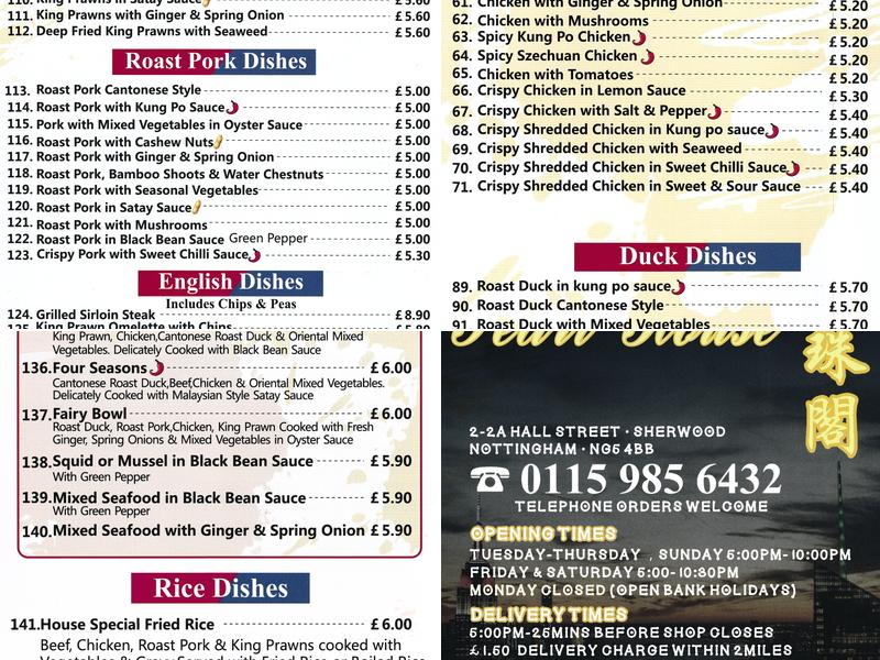 New Loscoe Menu
