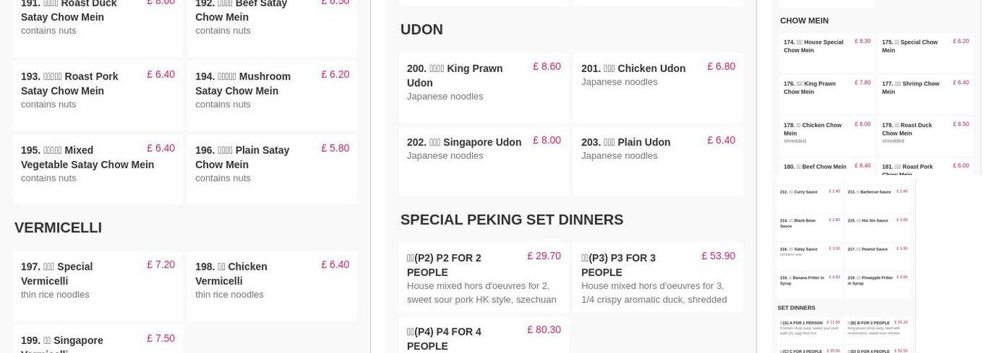 Dragon Inn Chinese Restaurant Menu