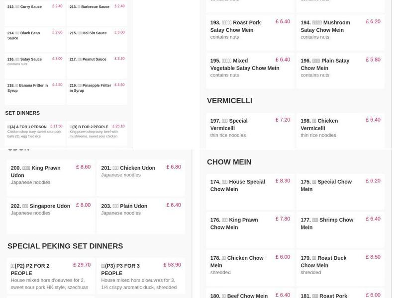 Dragon Inn Chinese Restaurant Menu