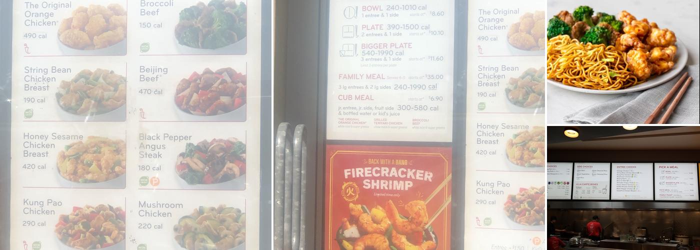 Panda Express Menu