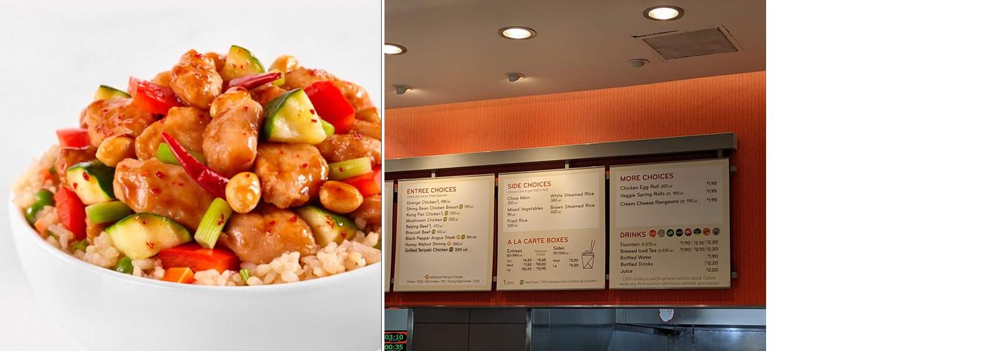 Panda Express Menu