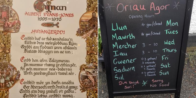 Tafarn Y Plu Menu