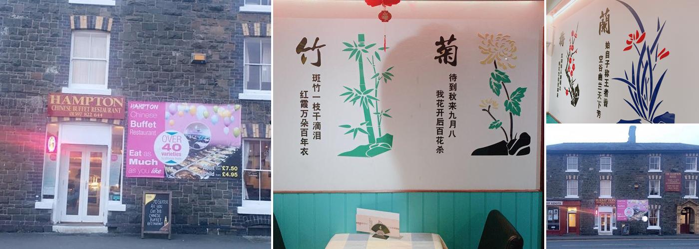 Hampton Chinese Buffet Restaurant