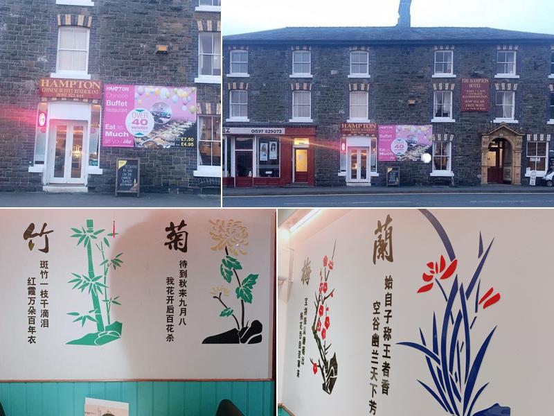 Hampton Chinese Buffet Restaurant