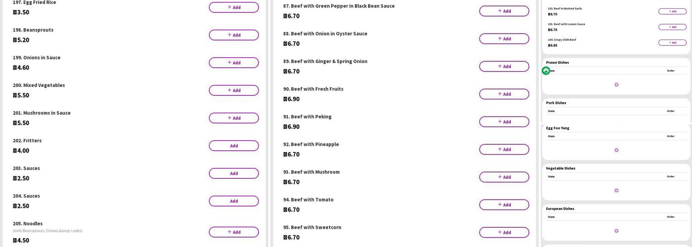 Slowboat Takeaway Menu