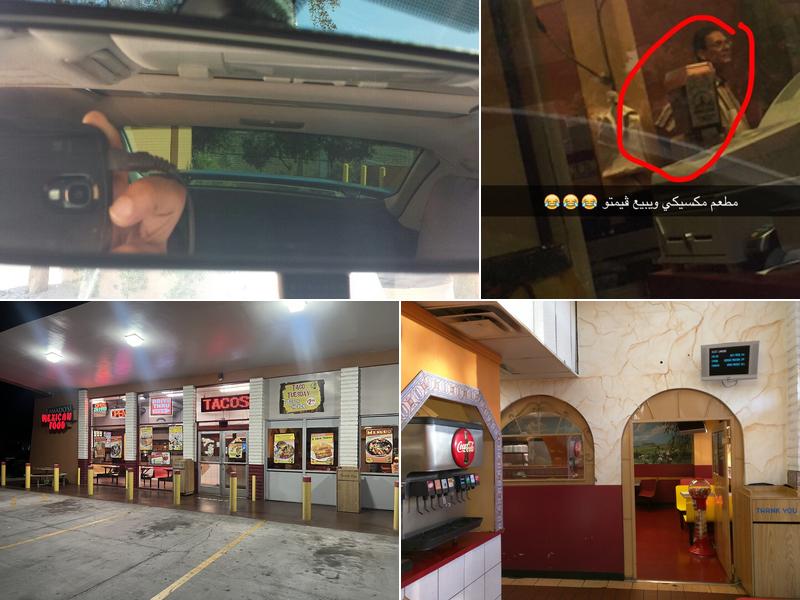 Amado's Mexican Food