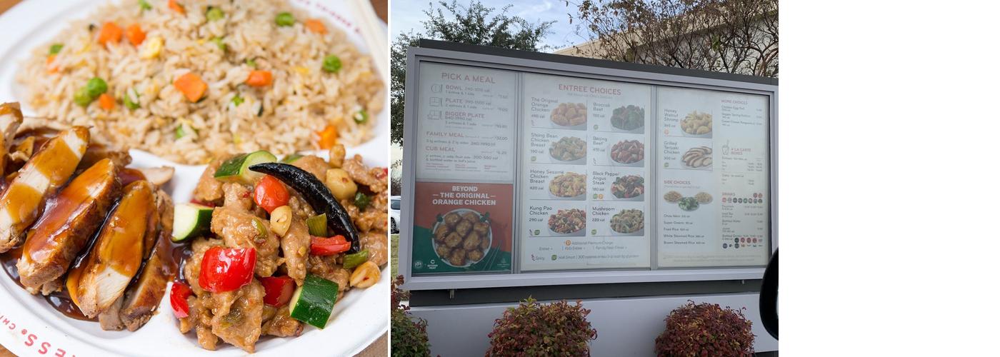 Panda Express Menu