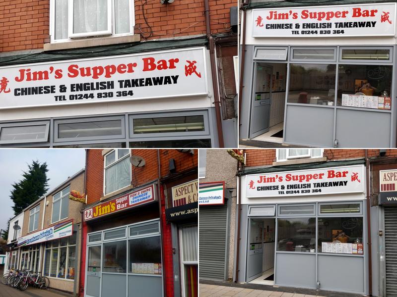 Jim's Supper Bar