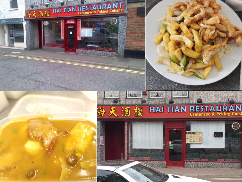 Hai Tian Restaurant
