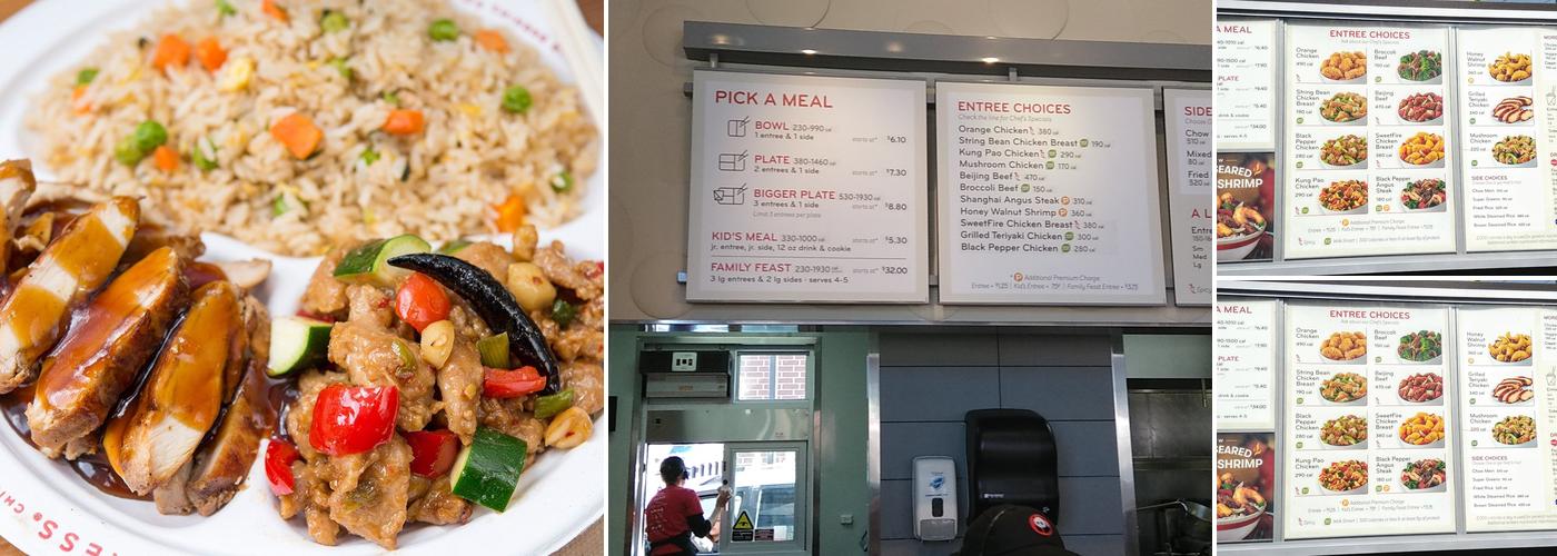 Panda Express Menu