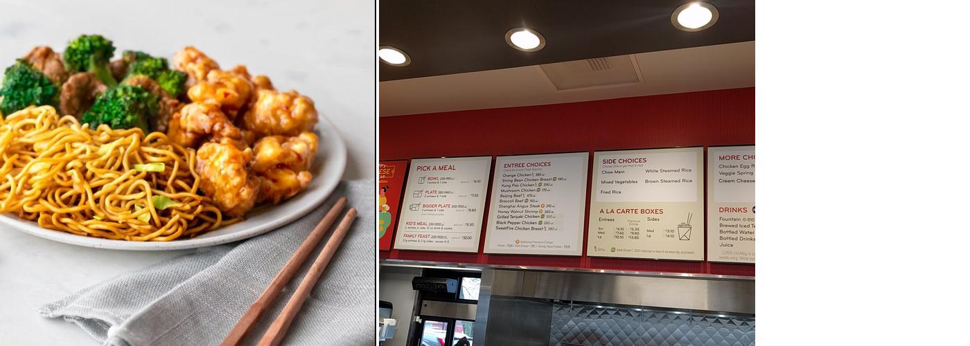 Panda Express Menu