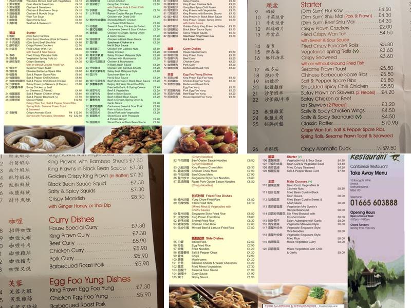 Yan's Restaurant Menu