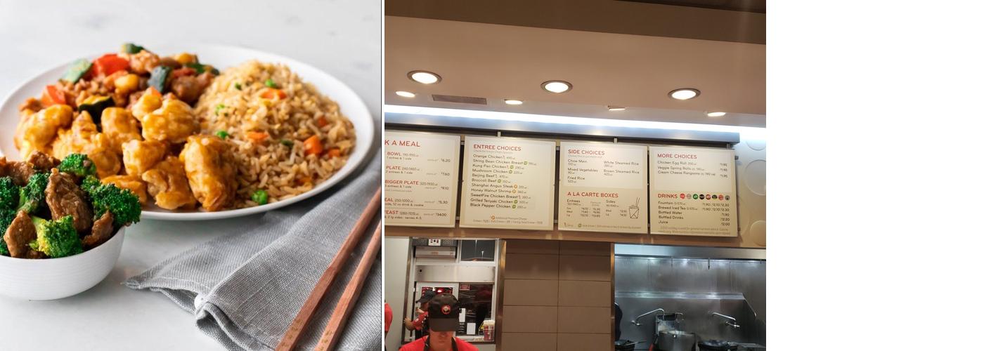 Panda Express Menu