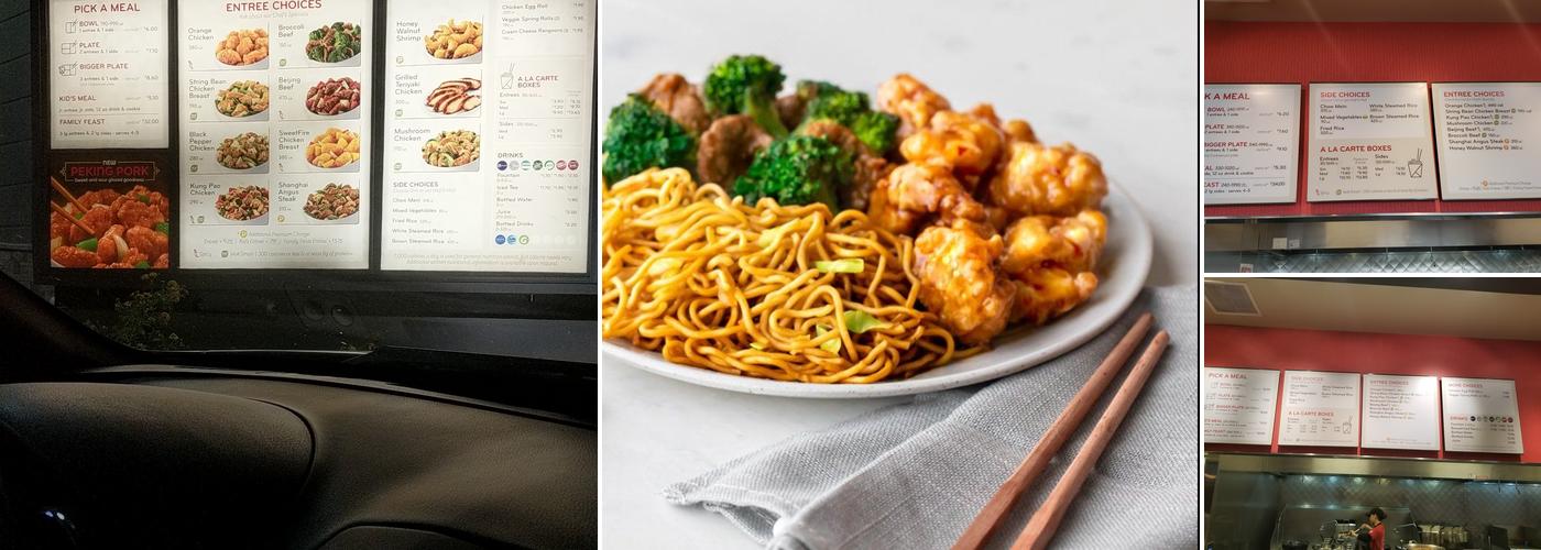 Panda Express Menu