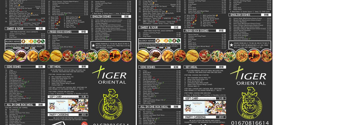 Tiger Oriental Ashington Menu