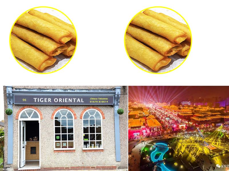 Tiger Oriental Ashington