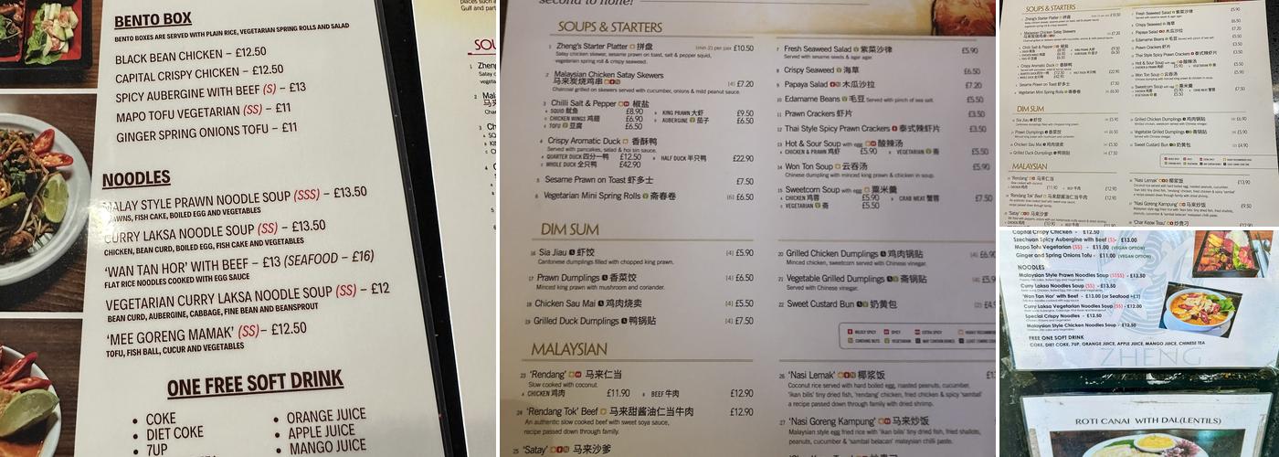 Zheng Menu