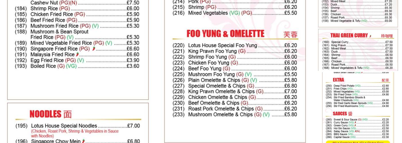 Lotus House Menu
