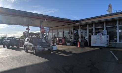 Texaco Kaunakakai Kaunakakai