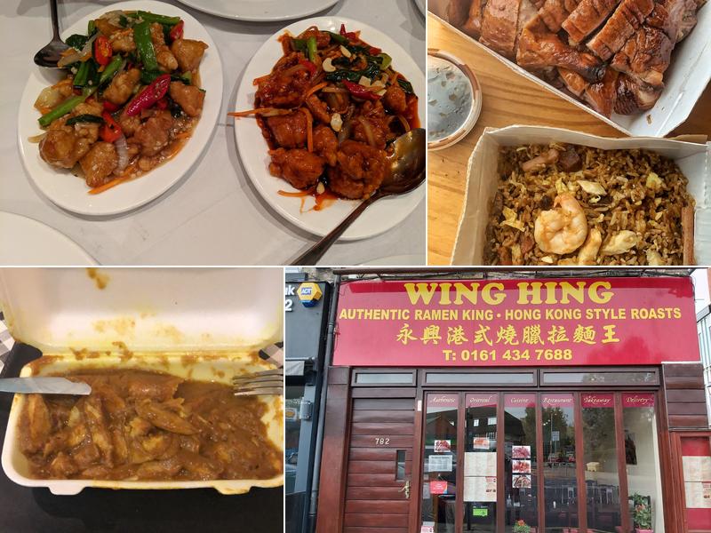 Wing Hing Chinese Restaurant (Didsbury)