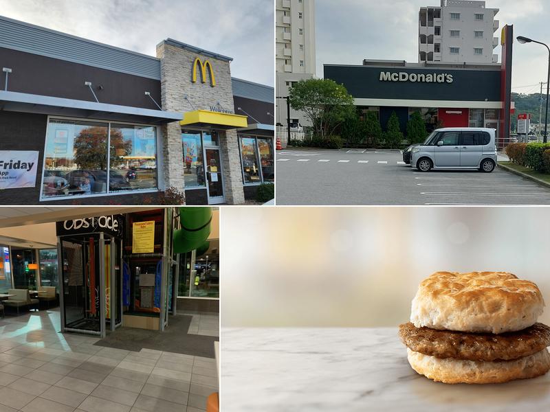 McDonald's 905 Market Dr, Emporia