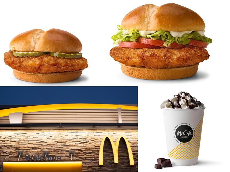 McDonald's 778 Forest Ave, Luverne