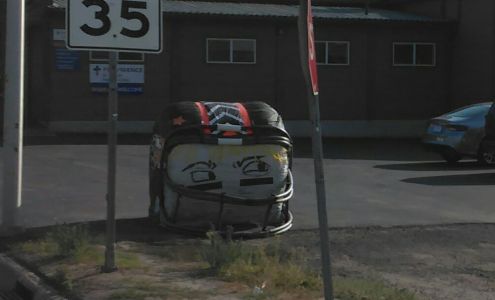 NAPA Auto Parts - Ronan Auto Parts