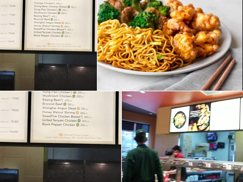 Panda Express Menu