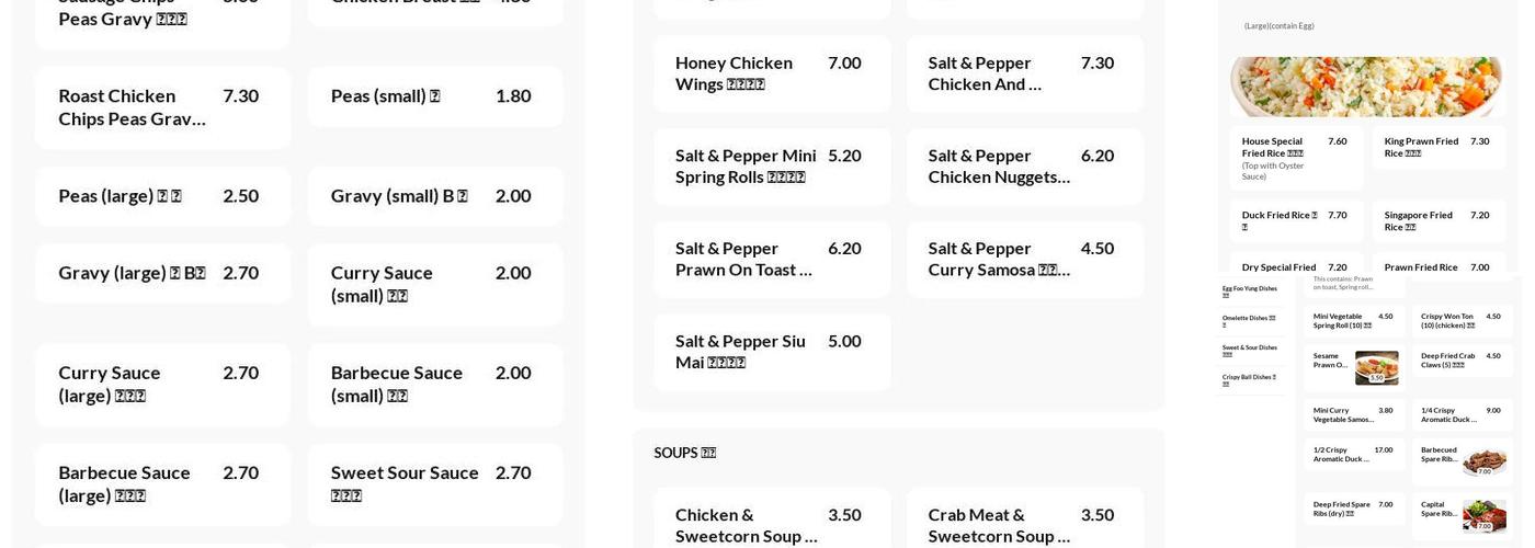 Hei Hei Chinese Menu