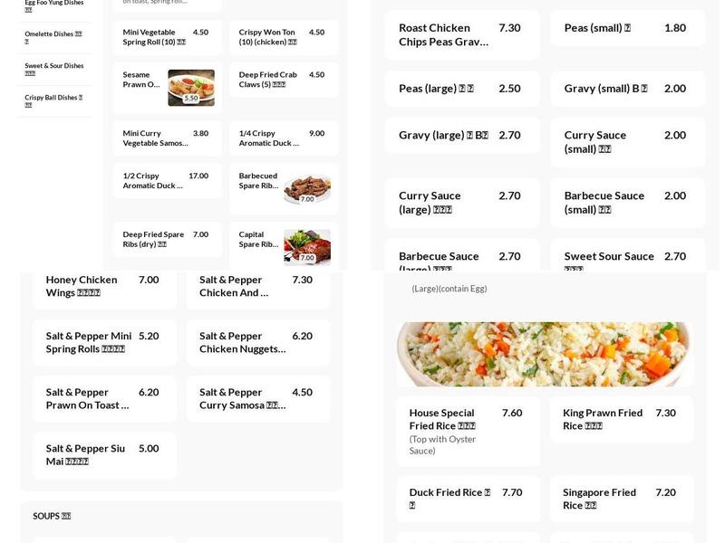 Hei Hei Chinese Menu