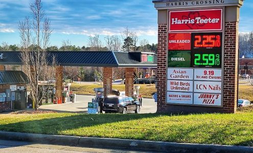 Harris Teeter Fuel Center