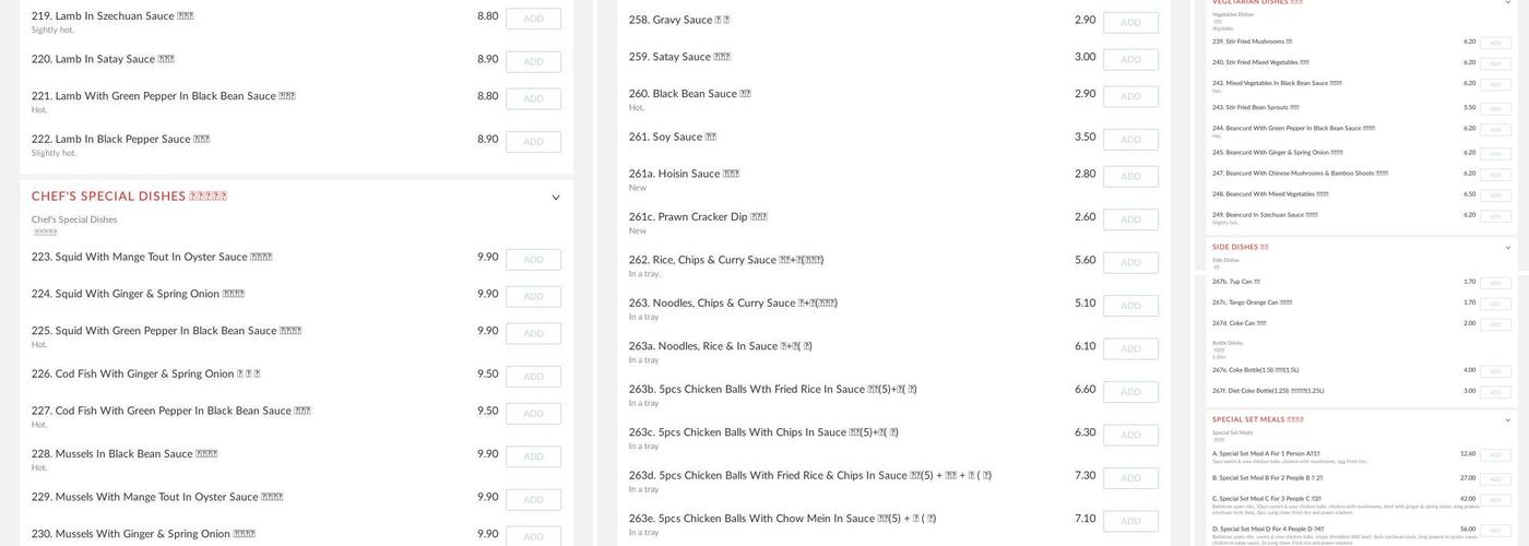 Shanghai Chef Menu