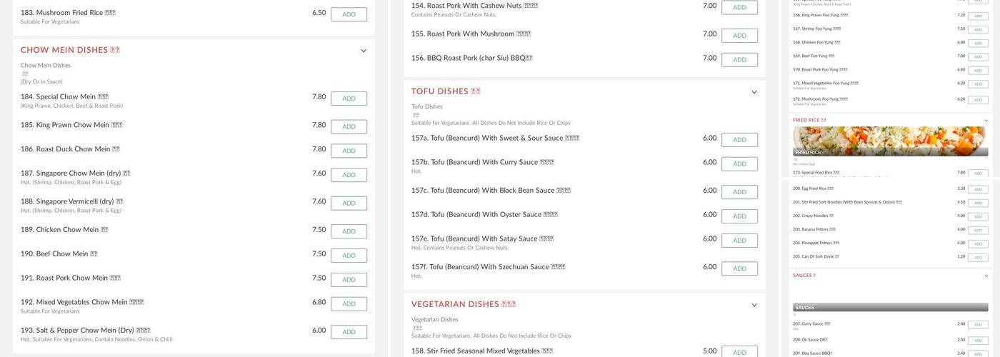 Hans Chinese Restaurant Menu