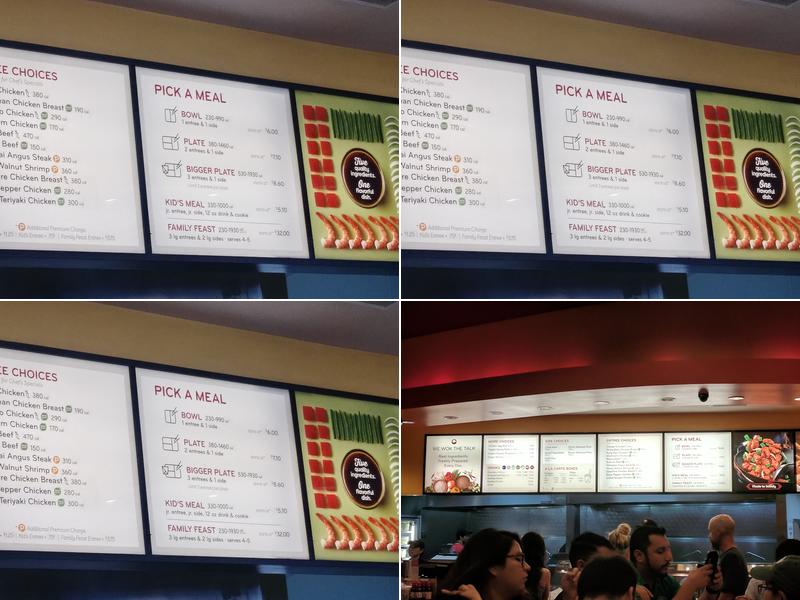 Panda Express Menu