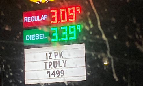 Short Stop #3 Wakefield