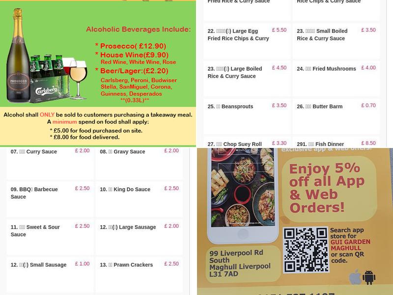 Gui Garden (Maghull) Menu